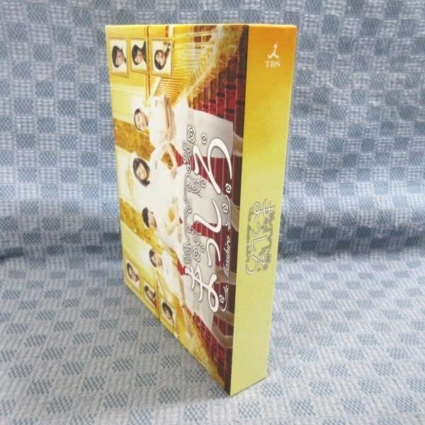 正規品★ まっしろ　DVD-BOX 堀北真希 柳楽優弥 正規品☆ まっしろ DVD-BOX 堀北真希 柳楽優弥 - メルカリ